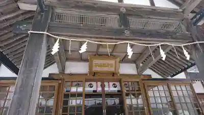 谷地頭神社(青森県)