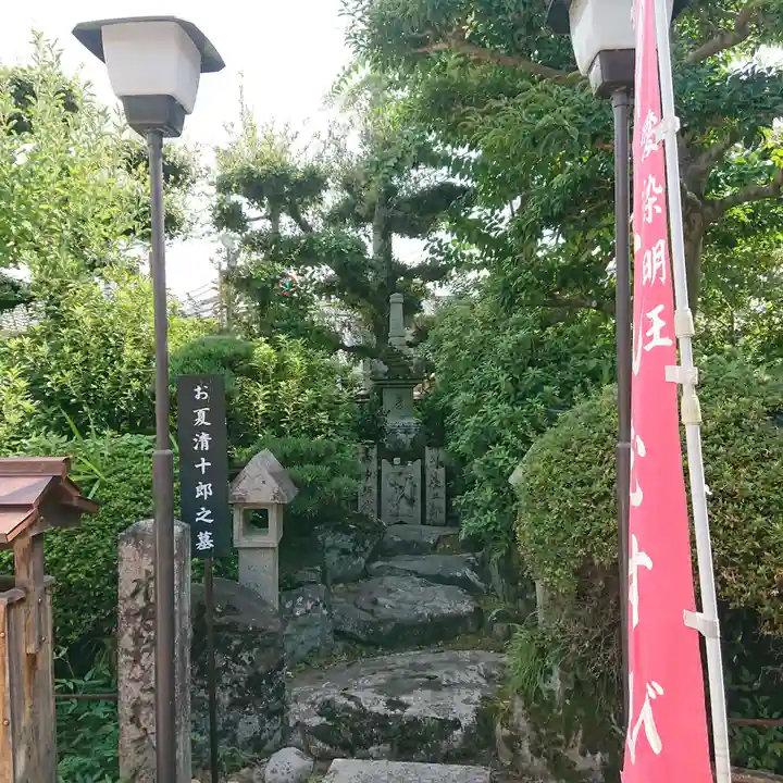 観音院(大阪府)