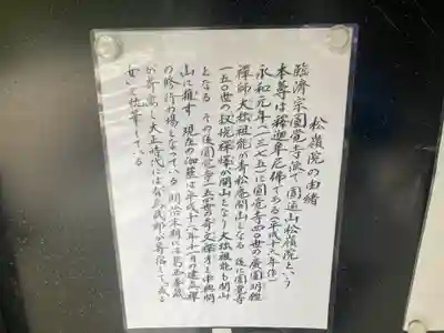 円覚寺(神奈川県)