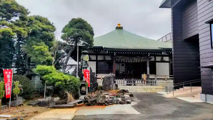 医王寺(東京都)