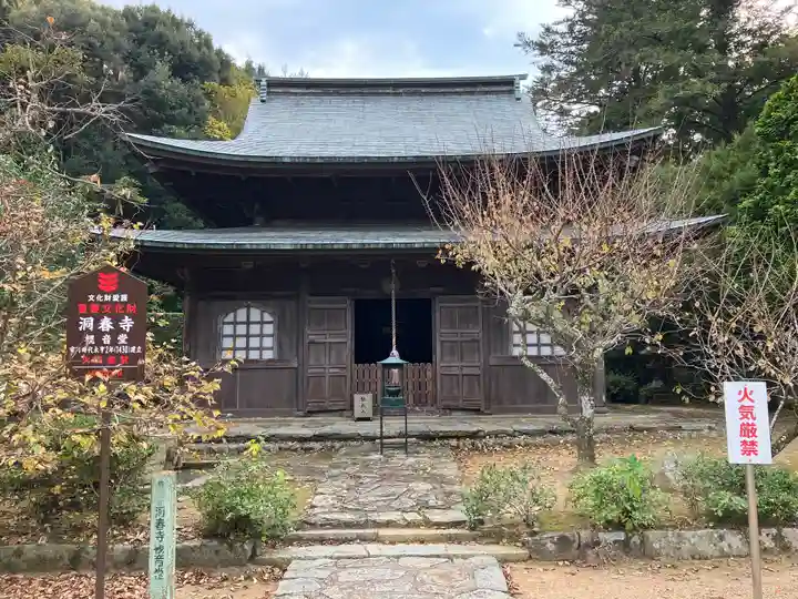 洞春寺(山口県)