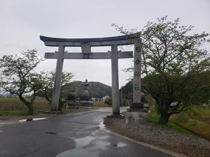 日吉神社の鳥居