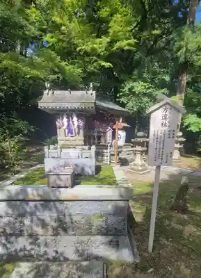 石鎚神社 口之宮 本社(愛媛県)