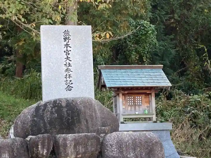宇佐八幡神社の末社・摂社