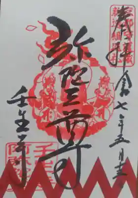 壬生寺(京都府)