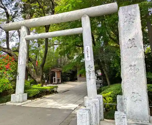 安住神社(栃木県)