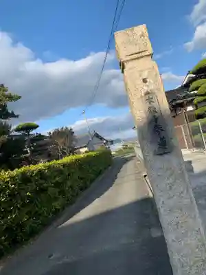 本龍寺のその他建物