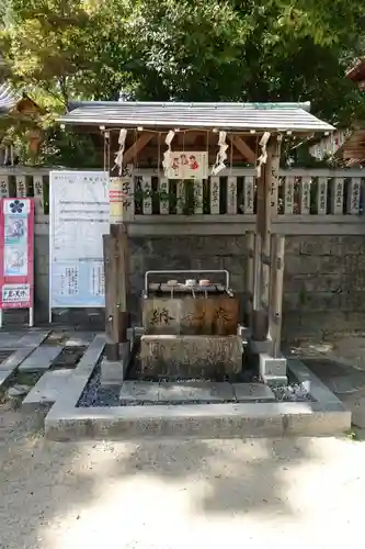 上新田天神社の手水