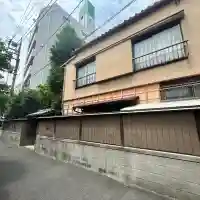 西寶寺(東京都)