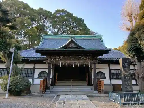 法華経寺(千葉県)