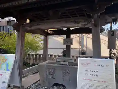 叶神社 (西叶神社)の手水舎