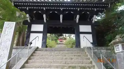 楽法寺(雨引観音)の山門・神門