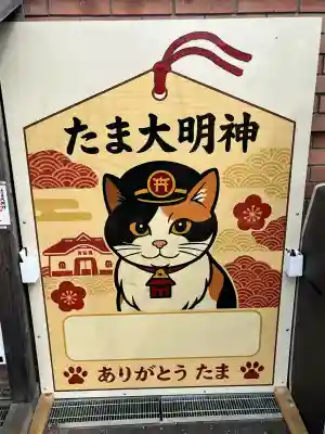 たま神社(和歌山県)