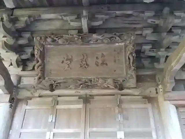 妙法寺のその他建物