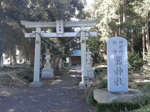 鷲宮神社の鳥居