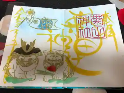 見開き御朱印