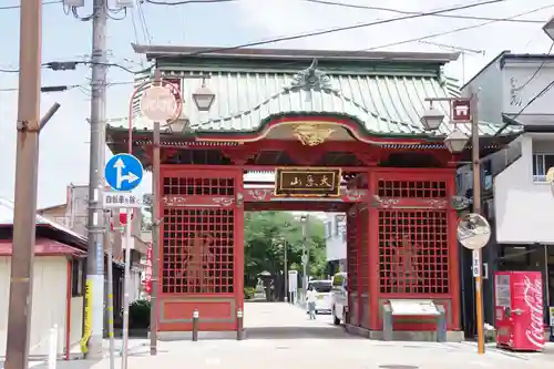二十三夜尊 桂岸寺(茨城県)