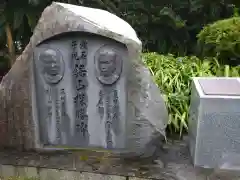 日本寺の像