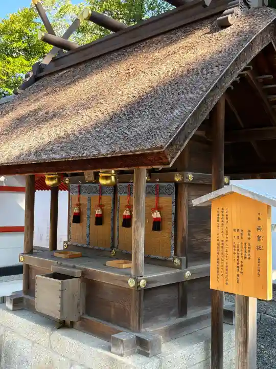 伏見稲荷大社(京都府)