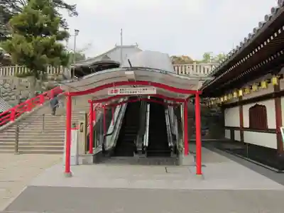 中山寺のその他建物