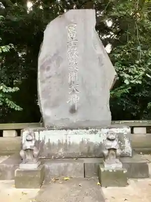 新倉氷川八幡神社のその他建物