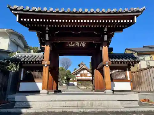 東北寺の{uncategorized: "未分類", other: "その他", undefined: "問題あり", building: "その他建物", grave: "お墓", sacred_gate: "鳥居", guardian: "狛犬", statue: "像", buddha: "仏像", history: "歴史", nature: "自然", garden: "庭園", animal: "動物", pagoda: "塔", temizu: "手水舎", mountain_gate: "山門・神門", sanctuary: "本殿・本堂", subordinate: "末社・摂社", art: "芸術", scenery: "景色", jizo: "地蔵", ema: "絵馬", goshuin: "御朱印", omikuji: "おみくじ", items: "授与品その他", amulet: "お守り", goshuincho: "御朱印帳", eats: "食事", festival: "お祭り", votive_dance: "神楽", shichigosan: "七五三参", wedding: "結婚式", experience: "体験その他", initially: "初詣", around: "周辺", anti_infection: "感染症対策"}