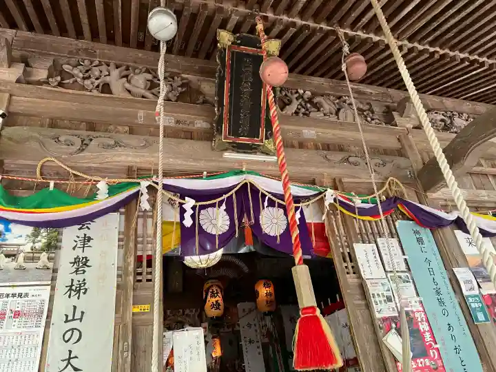 磐椅神社の{uncategorized: "未分類", other: "その他", undefined: "問題あり", building: "その他建物", grave: "お墓", sacred_gate: "鳥居", guardian: "狛犬", statue: "像", buddha: "仏像", history: "歴史", nature: "自然", garden: "庭園", animal: "動物", pagoda: "塔", temizu: "手水舎", mountain_gate: "山門・神門", sanctuary: "本殿・本堂", subordinate: "末社・摂社", art: "芸術", scenery: "景色", jizo: "地蔵", ema: "絵馬", goshuin: "御朱印", omikuji: "おみくじ", items: "授与品その他", amulet: "お守り", goshuincho: "御朱印帳", eats: "食事", festival: "お祭り", votive_dance: "神楽", shichigosan: "七五三参", wedding: "結婚式", experience: "体験その他", initially: "初詣", around: "周辺", anti_infection: "感染症対策"}