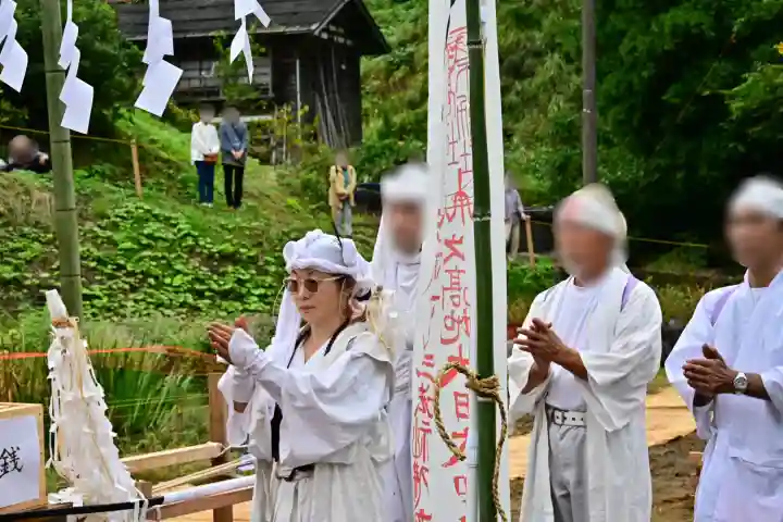 竹之高地不動社(新潟県)