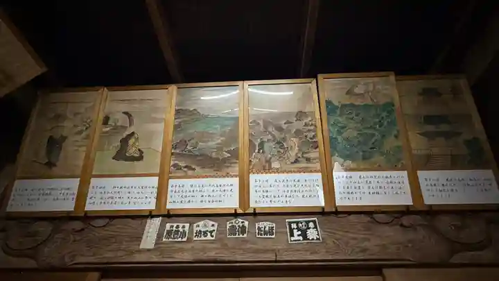 大聖院(高塚不動尊)(千葉県)