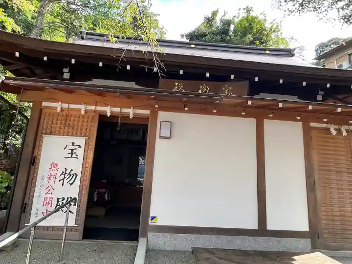 粟田神社(京都府)