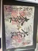 大雷神社(埼玉県)