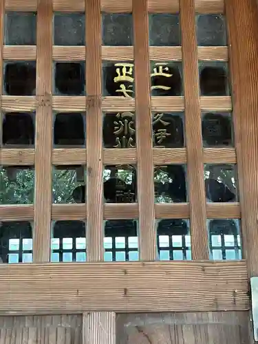 久伊豆神社(埼玉県)