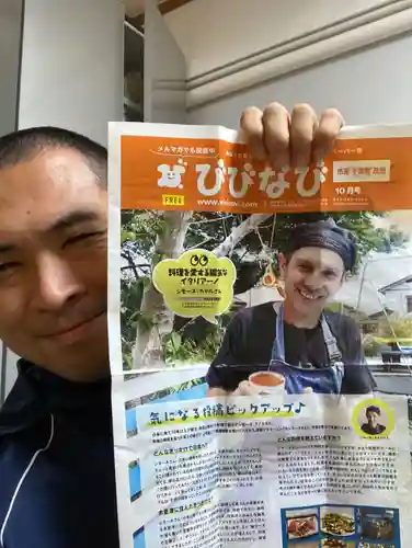 蓮久寺(千葉県)