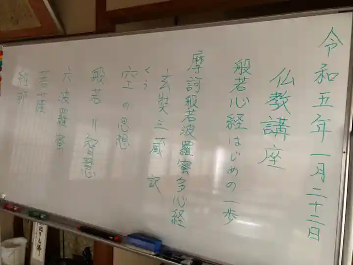 安用寺(愛知県)