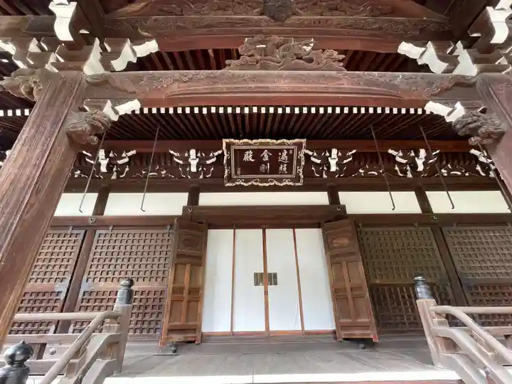 智積院(京都府)