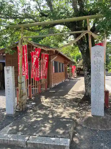 城山稲荷神社(茨城県)