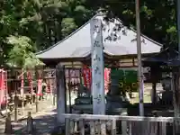 光丸山 法輪寺(栃木県)