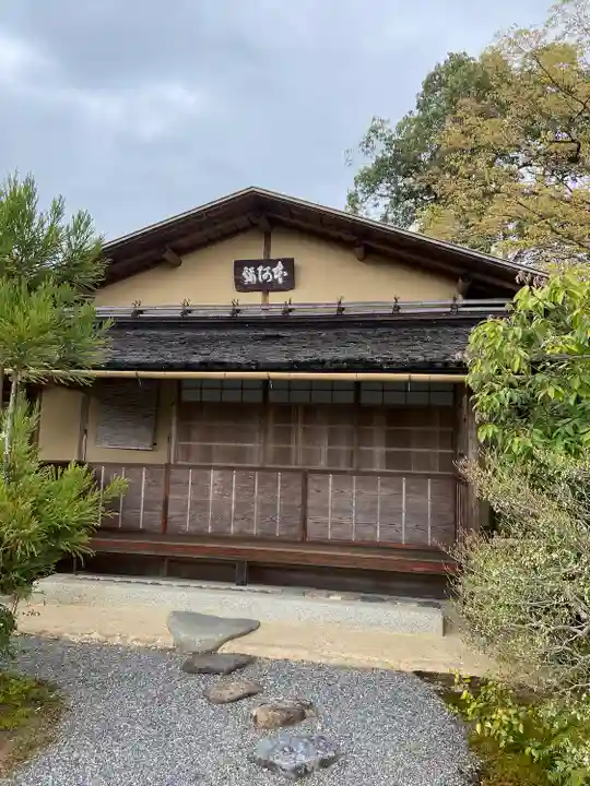 光悦寺(京都府)