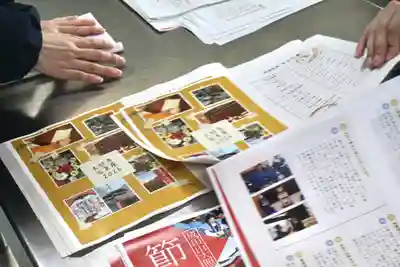 成田山大照寺(北海道)