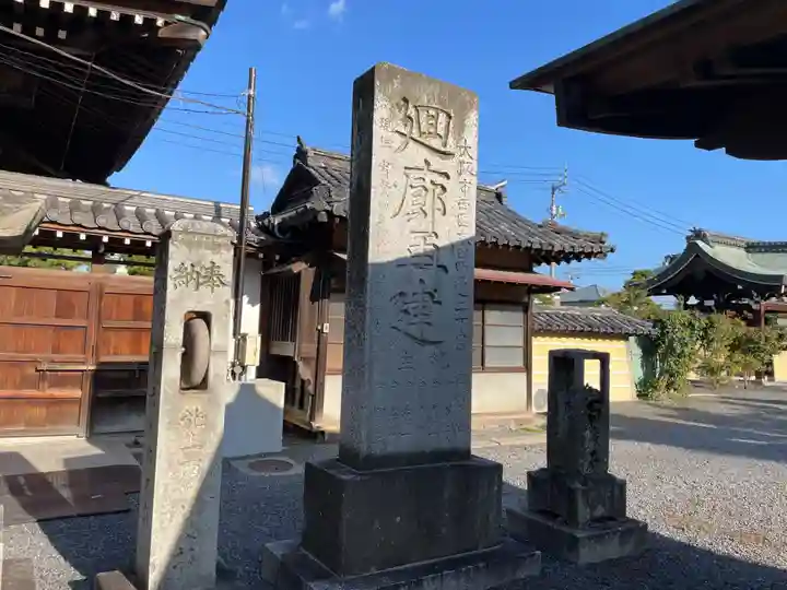 善通寺(香川県)