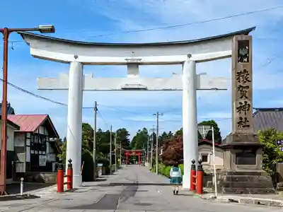 猿賀神社の鳥居