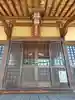 福寿稲荷神社(茨城県)