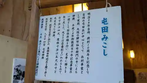 旭川神社のお祭り