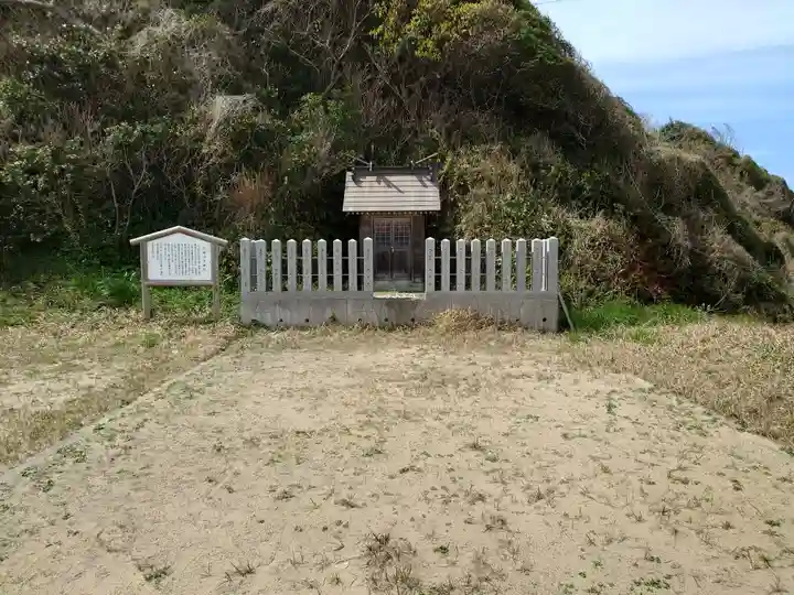 白兎神社の末社・摂社