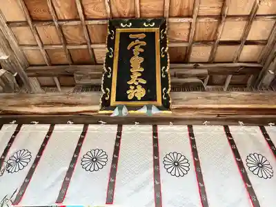 伊弉諾神宮(兵庫県)