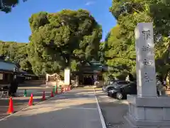 真清田神社の末社