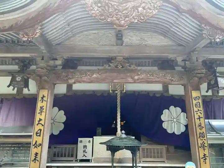 横峰寺(愛媛県)