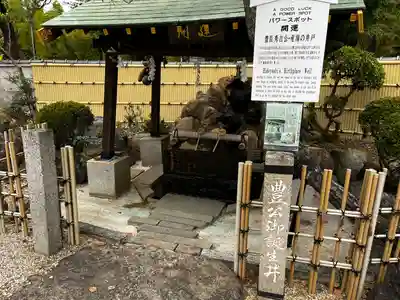 豊國神社(愛知県)