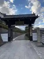 郷照寺の{uncategorized: "未分類", other: "その他", undefined: "問題あり", building: "その他建物", grave: "お墓", sacred_gate: "鳥居", guardian: "狛犬", statue: "像", buddha: "仏像", history: "歴史", nature: "自然", garden: "庭園", animal: "動物", pagoda: "塔", temizu: "手水舎", mountain_gate: "山門・神門", sanctuary: "本殿・本堂", subordinate: "末社・摂社", art: "芸術", scenery: "景色", jizo: "地蔵", ema: "絵馬", goshuin: "御朱印", omikuji: "おみくじ", items: "授与品その他", amulet: "お守り", goshuincho: "御朱印帳", eats: "食事", festival: "お祭り", votive_dance: "神楽", shichigosan: "七五三参", wedding: "結婚式", experience: "体験その他", initially: "初詣", around: "周辺", anti_infection: "感染症対策"}