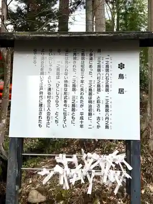 達谷窟毘沙門堂(岩手県)